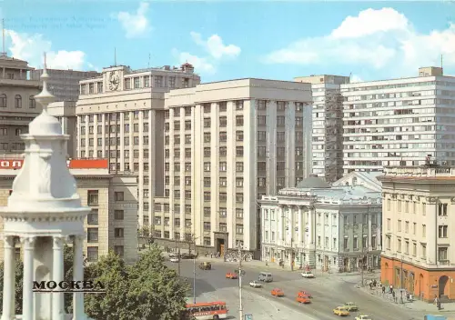 BR13006 Marx Prospekt Moskau Russland