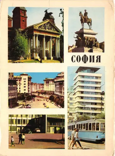 B75279 Sofia Straßenbahn Straßenbahn Bulgarien