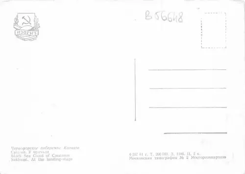 B56648 Suchumi an der Frachtbühne Schiffsbateaux Russland