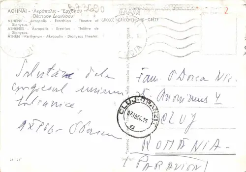 B73690 Athen Akropolis Griechenland