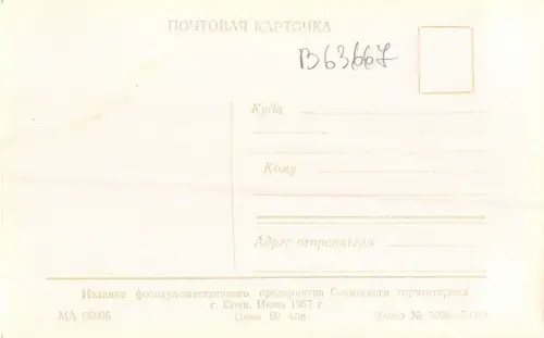 B63667 Sotschi Russland