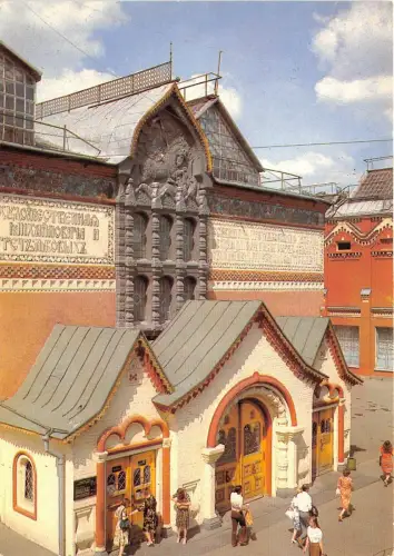 BR4261 Moskau Russland