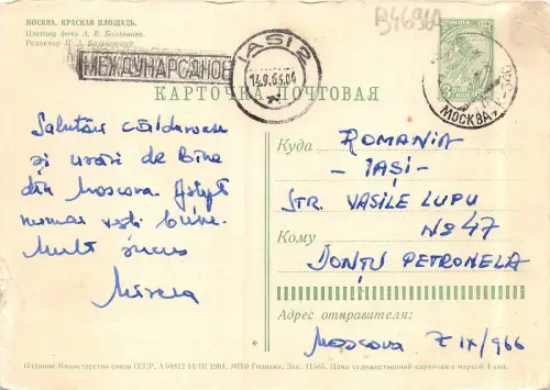 B46960 Moskau Russland