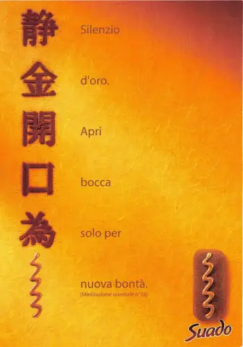 B9166 Werbung Suado Mulino Bianco