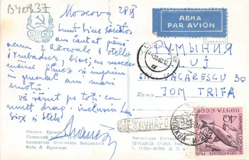 B40837 Moskau Russland