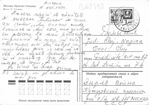 B63598 Moskau Russland