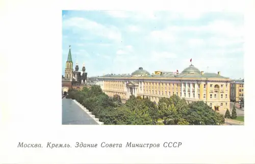 B63515 Russland Moskau Der Kreml