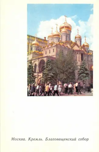 B63530 Russland Moskau Der Kreml