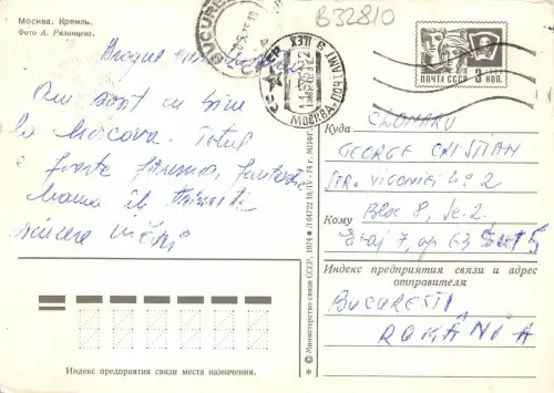 B32810 Moskau Russland