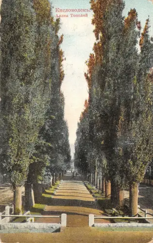 Lot 79 Kislowodsk Russland