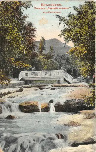 Lot 79 Kislowodsk Russland