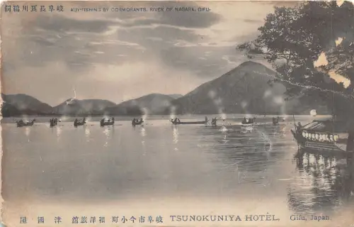Lot 33 tsunokuniya hotel gifu japan boot