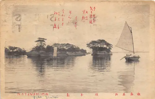 Lot 31 Miyagi Japan Matsushima Boot