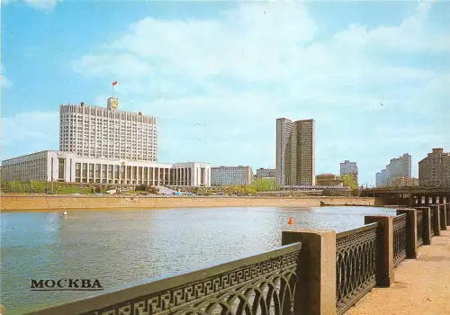 BR12965 Moskau Russland