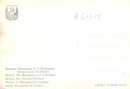 B64348 Russland Moskauer Puschkin-Denkmal