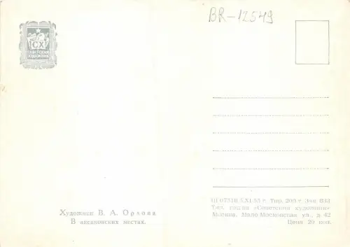 BR12549 Russisches Postkartengemälde