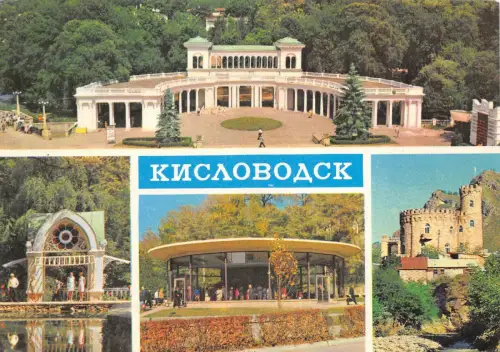B29304 Kislowodsk Russland