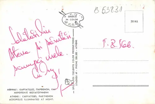 B63831 Griechenland Athen Multiviews