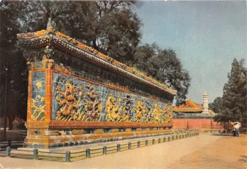 B29765 Peihai Park Nine Dragon Screen China