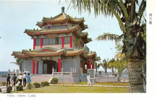 B4700 China Teng Ching Lake Front/Back Scan