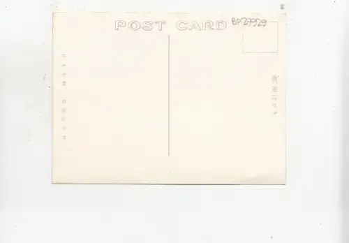 BF27929 China Querformat Vorder-/Rückseite Bild