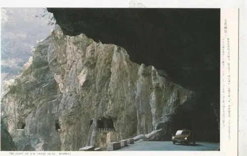 BF17812 the cliff of new cross islan highway car china front/back image