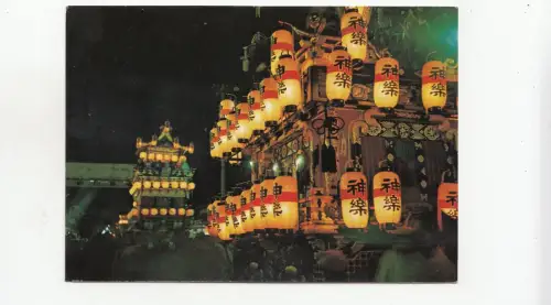 BF26888 Porzellanarten Vorder-/Rückseite Bild