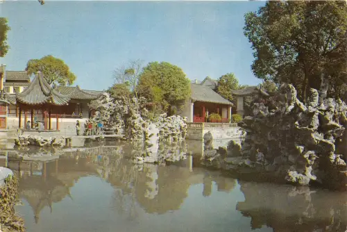 BR25505 Soochow Lion Grove 2 Scans China