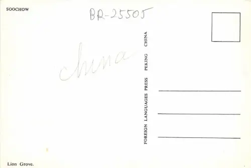 BR25505 Soochow Lion Grove 2 Scans China