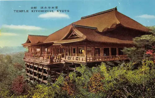 Lot 28 Tempel Kiyomizuji Kyoto Japan