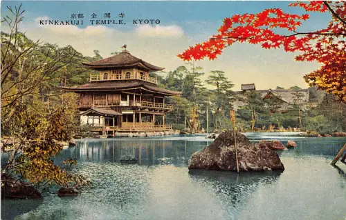 Lot 28 Japan Kinkakuji Tempel Kyoto