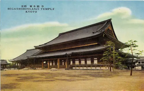 Lot 28 japan higashihonganji temple kyoto