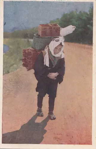 B78033 Kind Enfant funktioniert Japan Scan Vorder-/Rückseite Bild