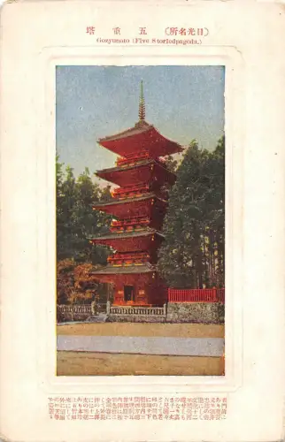 BR56868 Gozyunoto Five Storledpagode Japan