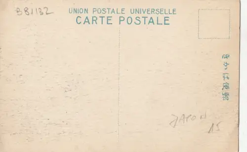 B81132 Japan Front/Back Bild