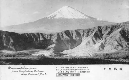 br104311 fujiyama fuji nationalpark japan