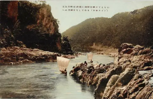 B107504 Japan Inuyama Flussboote Echtfoto UK