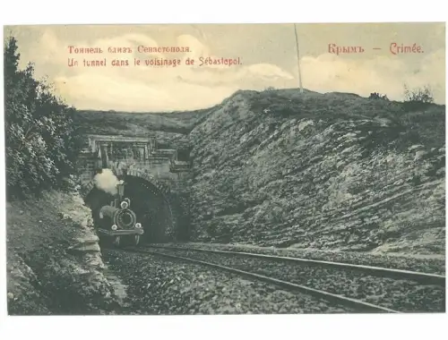 B82389 Russland Un tunnel dans le voisinage Sebastopol Krimme ex Ukraine