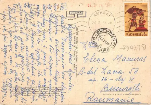 B67065 Griechenland Athen Multiviews