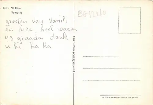 BG12210 Multi Views Griechenland