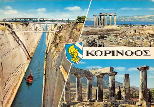 BR524 Greece Kopinooe multi vues