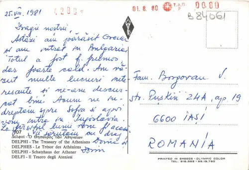 B84061 delphi der Schatz der Athener Griechenland