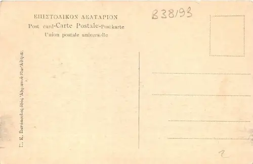 B38193 Athener Parthenon Griechenland