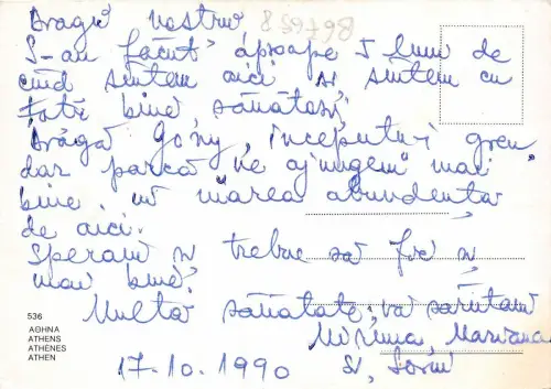 B67058 Griechenland Athen Multiviews