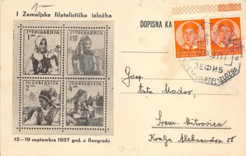 Lot326 Belgrader Nationale Philatelistische Ausstellungstypen Serbien Beograd