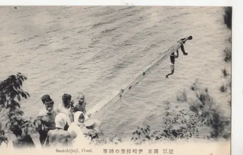 B81631 Typen Saotobijinji o mi Japan Vorder-/Rückbild