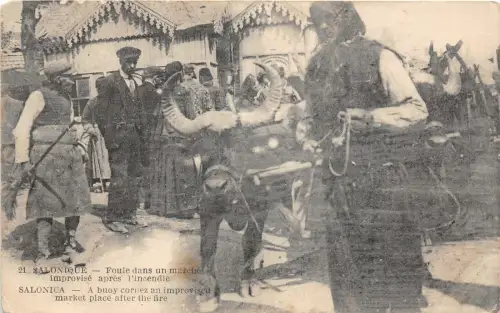 Lot 60 Salonica Griechenland Boje Hornhaut Improviseu Marktplatz nach Feuer Salonique