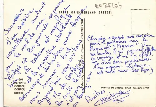 BF25104 Korfu Griechenland Vorder-/Rückbild