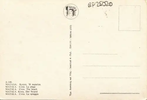 BF25020 matala crete la plage greece front/back image