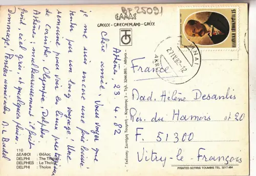 BF25091 delphi the tholos greece front/back image